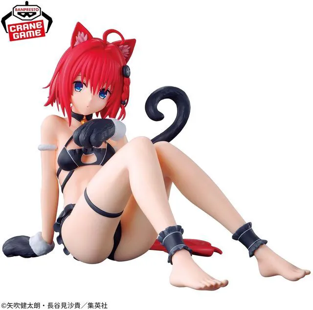 Main image of To LOVE Ru Darkness Nyarls Collection Mea Kurosaki Complete Figure