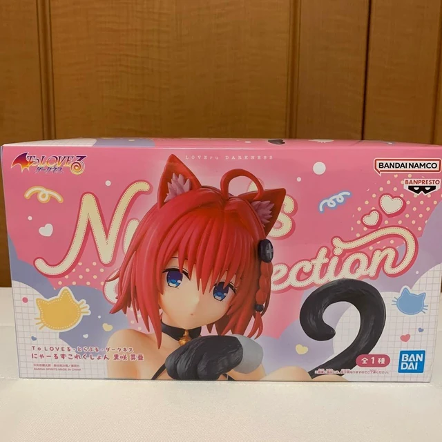 Alt view image 4 of 4 - To LOVE Ru Darkness Nyarls Collection Mea Kurosaki Complete Figure
