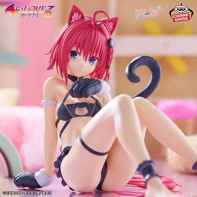 Alt view image 3 of 4 - To LOVE Ru Darkness Nyarls Collection Mea Kurosaki Complete Figure