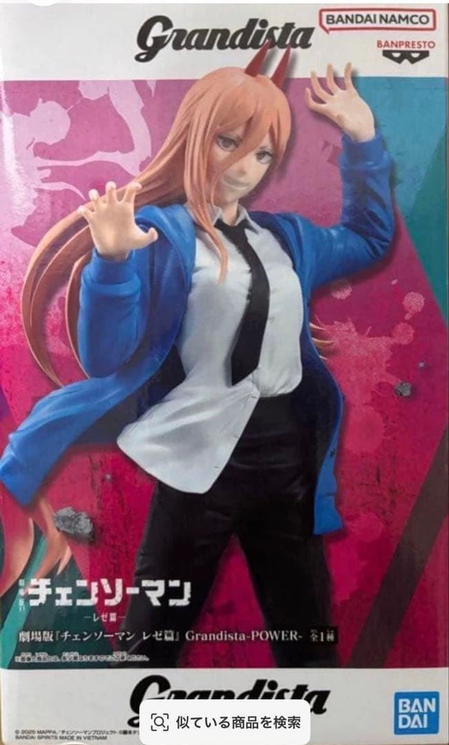 Alt view image 3 of 3 - Chainsaw Man Reze Arc Grandista Power