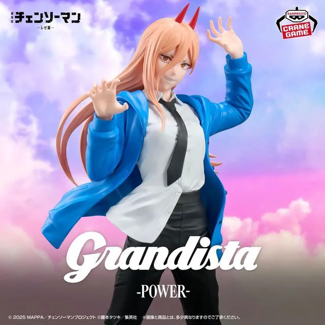 Alt view image 2 of 3 - Chainsaw Man Reze Arc Grandista Power