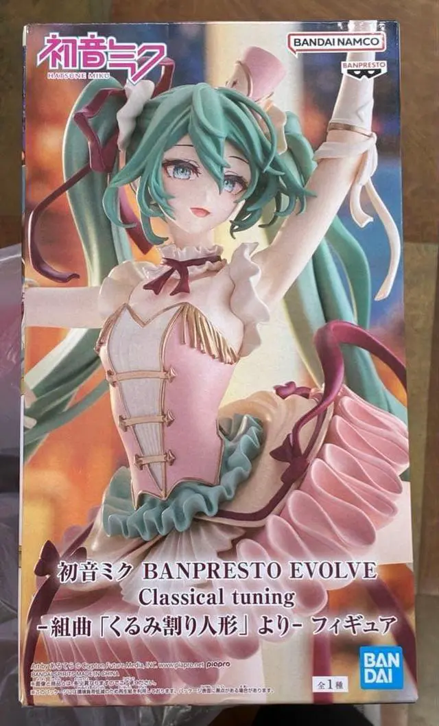 Alt view image 5 of 5 - Hatsune Miku Banpresto Evolve Classical Tuning Nutcracker