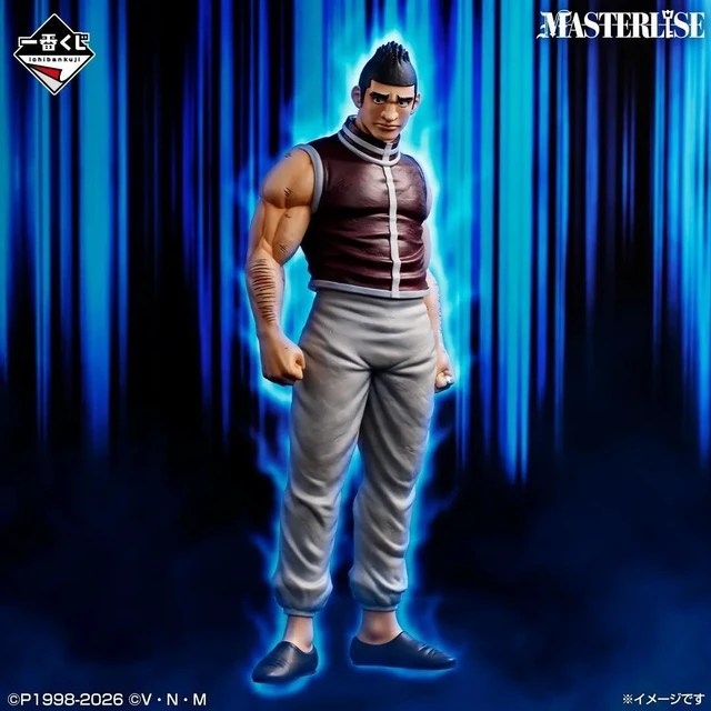 Alt view image 2 of 3 - Ichiban Kuji HUNTER×HUNTER Prize F Genthru