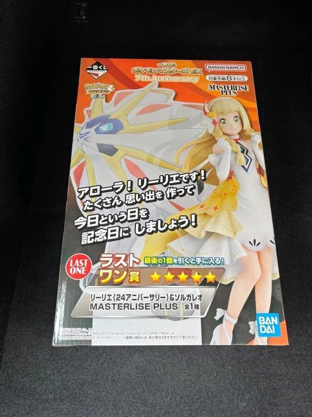 Alt view image 5 of 5 - Ichiban Kuji Pokémon Masters EX Lure: Lillie (24th Anniv) & Solgaleo