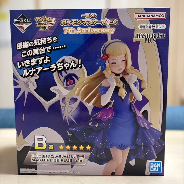 Alt view image 3 of 3 - Ichiban Kuji Pokémon Masters EX Prize B Lillie (21 Anniversary) & Lunala