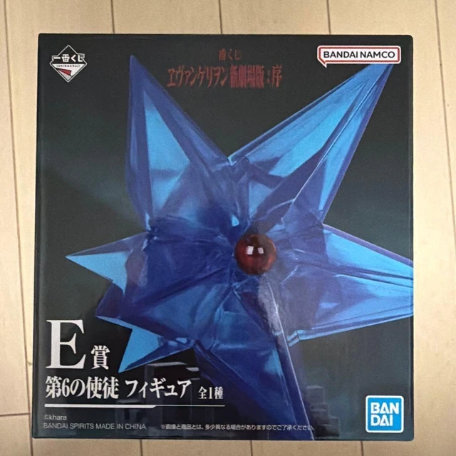 Alt view image 5 of 5 - Ichiban Kuji Rebuild of Evangelion: 1.0 E Prize 6th Angel Figure