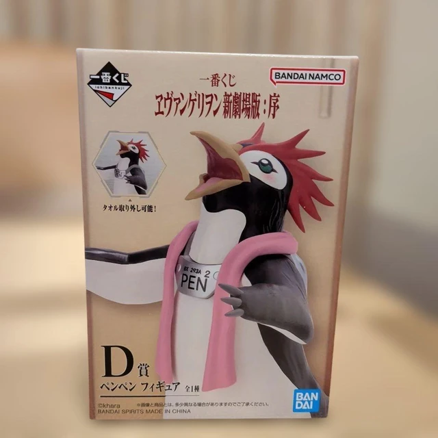 Alt view image 5 of 5 - Ichiban Kuji Evangelion: 1.0 D Prize Pen Pen Figure