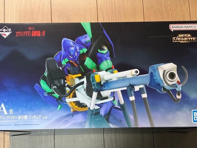 Alt view image 4 of 4 - Ichiban Kuji Rebuild of Evangelion: 1.0 A Prize: Evangelion Unit-1 Figure