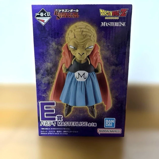 Alt view image 5 of 5 - Ichiban Kuji Dragon Ball Prize E: Babidi