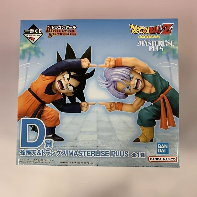 Alt view image 4 of 4 - Ichiban Kuji Dragon Ball Prize D: Goten & Trunks