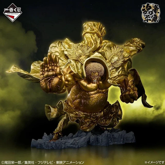 Alt view image 2 of 3 - Ichiban Kuji One Piece Last One Prize Sengoku