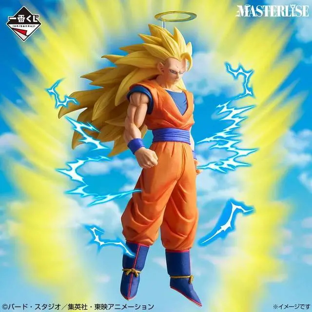 Alt view image 5 of 7 - Ichiban Kuji Dragon Ball A: Super Saiyan 3 Son Goku Complete Figure