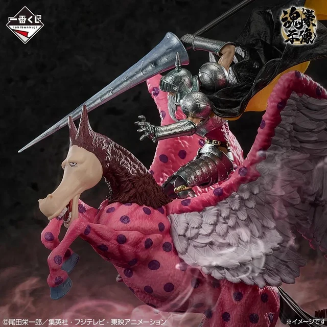 Alt view image 2 of 4 - Ichiban Kuji One Piece Prize C: Pierre & Gan Fall