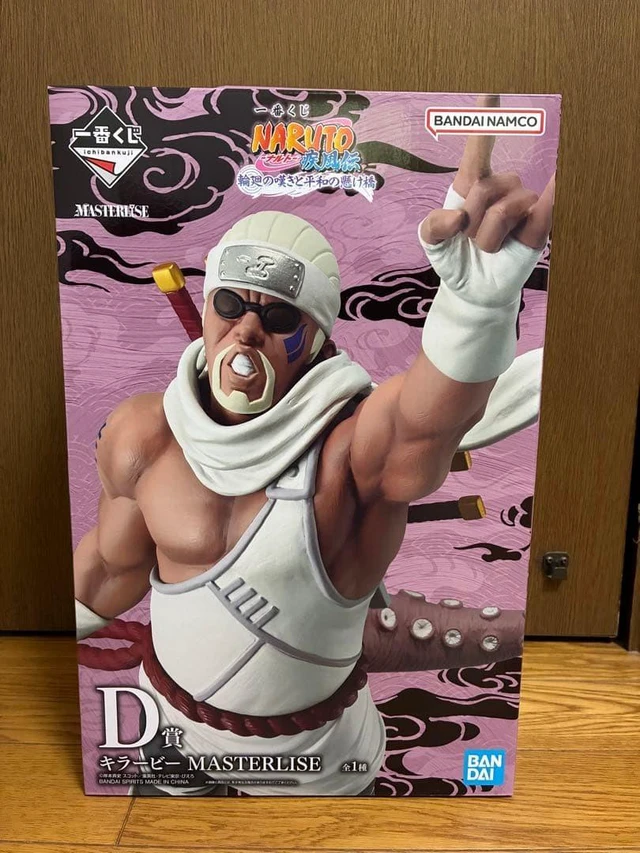 Alt view image 4 of 4 - Ichiban Kuji Naruto: D Prize Killer Bee