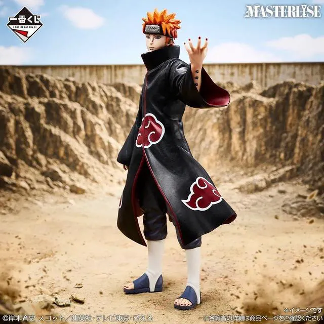 Alt view image 4 of 5 - Ichiban Kuji NARUTO Prize C: Pain (Tendo) Complete Figure