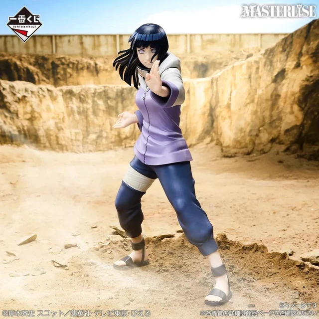 Alt view image 4 of 5 - Ichiban Kuji NARUTO Prize B: Hinata Hyuga Complete Figure