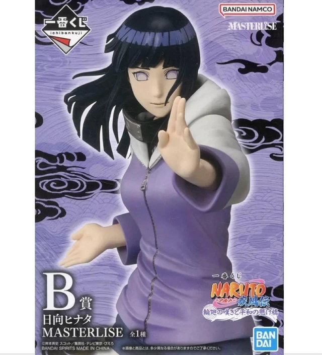 Alt view image 5 of 5 - Ichiban Kuji NARUTO Prize B: Hinata Hyuga Complete Figure