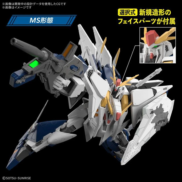 Alt view image 3 of 5 - Japan HG 1/144 Xi Gundam (Mobile Suit Gundam: Hathaway's Flash)