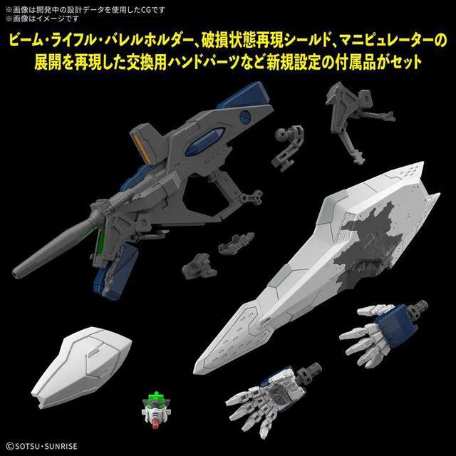 Alt view image 5 of 5 - Japan HG 1/144 Xi Gundam (Mobile Suit Gundam: Hathaway's Flash)