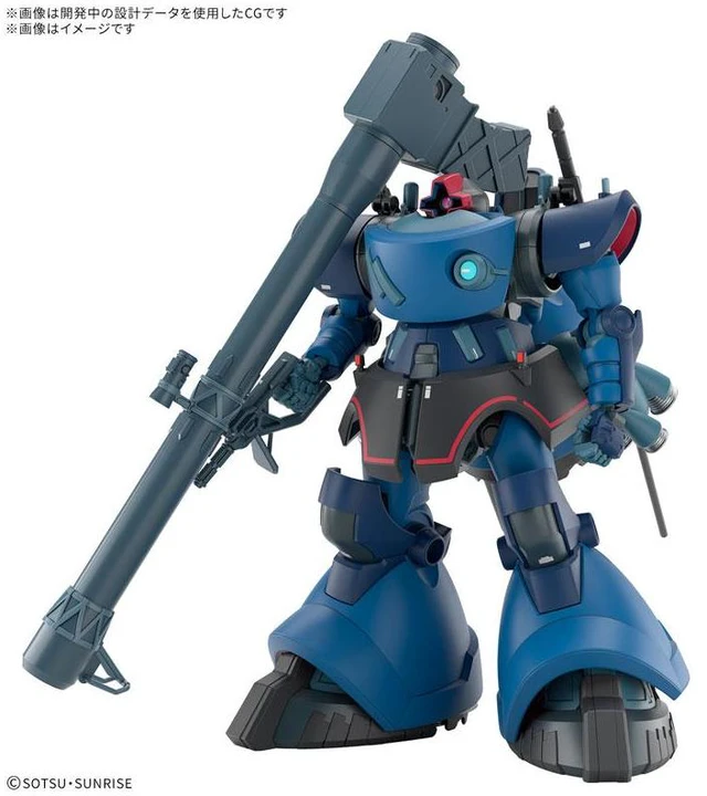 Alt view image 2 of 6 - Japan HG 1/144 Charia's Rick Dom (GQ) Plastic Model