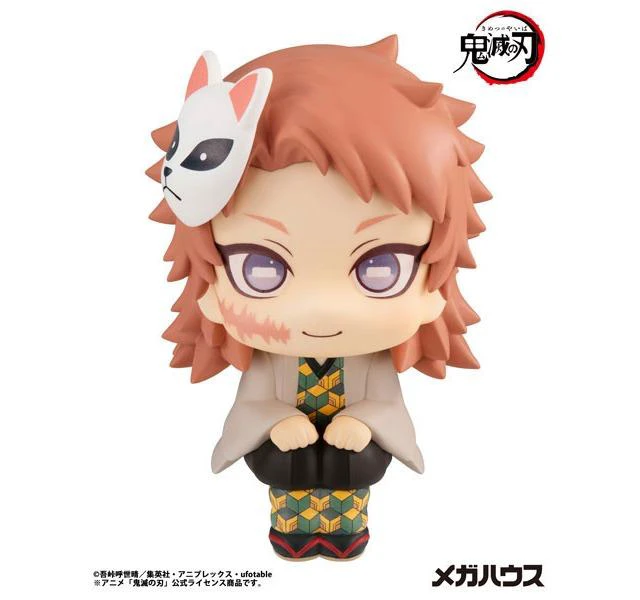 Alt view image 2 of 6 - Look Up Sabito Demon Slayer: Kimetsu no Yaiba Complete Figure (Re-run)