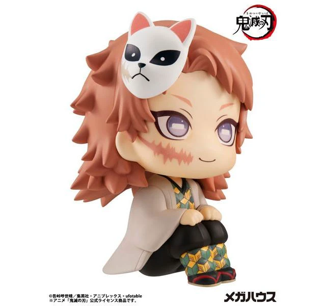 Alt view image 4 of 6 - Look Up Sabito Demon Slayer: Kimetsu no Yaiba Complete Figure (Re-run)
