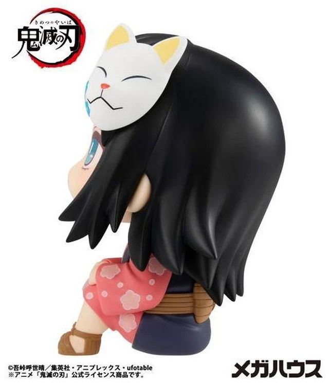 Alt view image 5 of 6 - Look Up Demon Slayer: Kimetsu no Yaiba Makomo Complete Figure (Reissue)