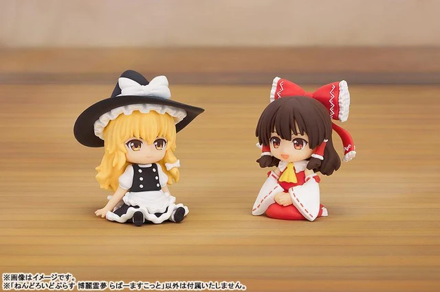 Alt view image 5 of 5 - Reimu Hakurei Nendoroid Plus Rubber Mascot (Touhou Project)