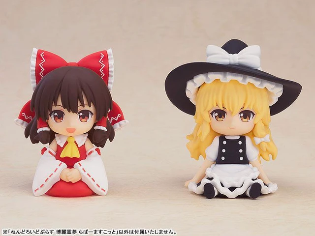 Alt view image 3 of 5 - Reimu Hakurei Nendoroid Plus Rubber Mascot (Touhou Project)