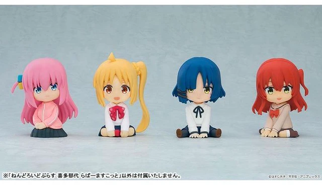 Alt view image 3 of 4 - Nendoroid Plus Bocchi the Rock! Ikuyo Kita Rubber Mascot