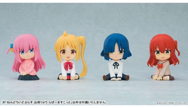 Alt view image 3 of 4 - Nendoroid Plus Bocchi the Rock! Ryo Yamada Rubber Mascot