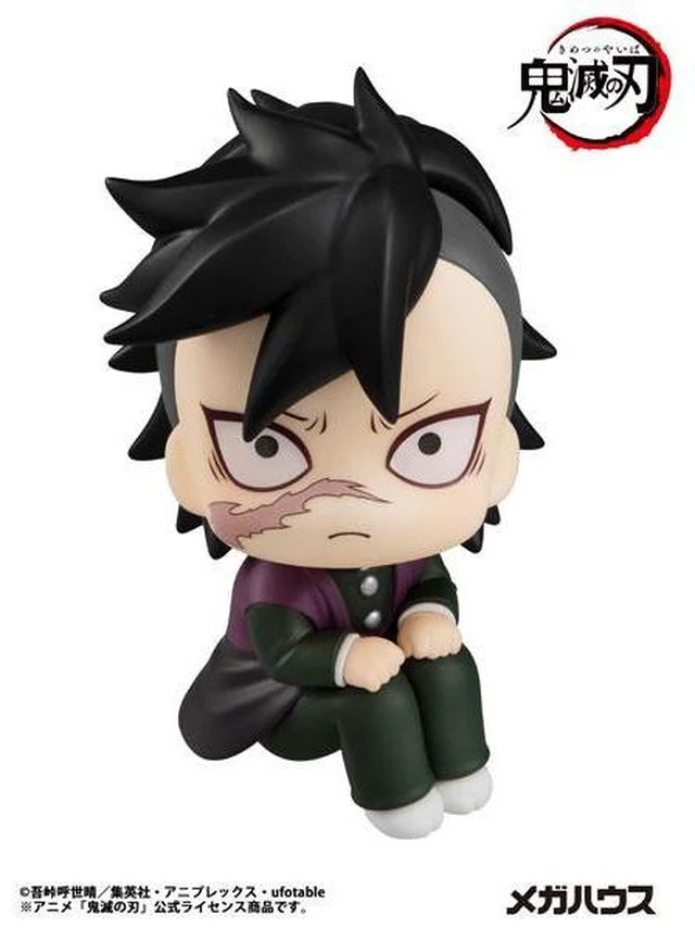 Main image of Look Up Genya Shinazugawa Demon Slayer: Kimetsu no Yaiba Complete Figure