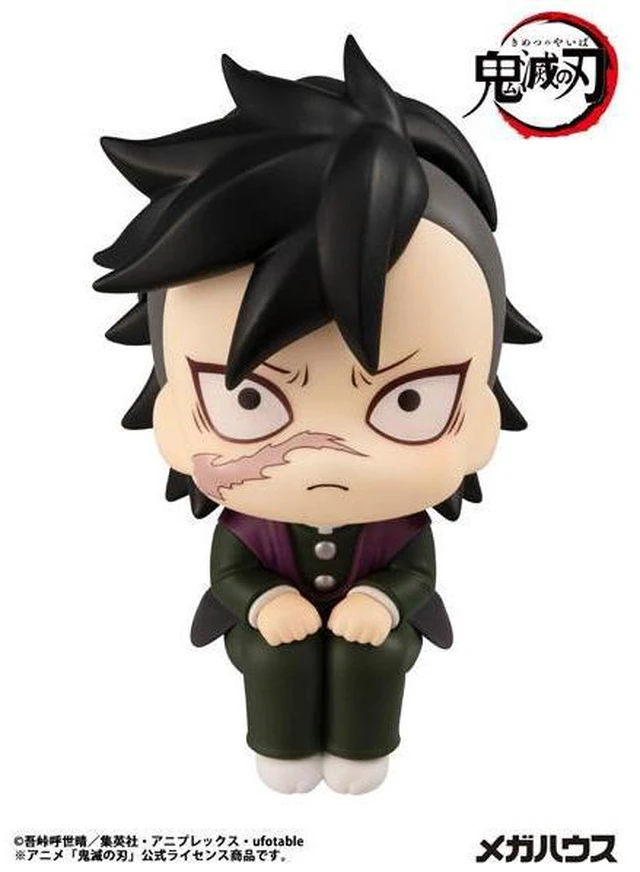 Alt view image 2 of 6 - Look Up Genya Shinazugawa Demon Slayer: Kimetsu no Yaiba Complete Figure