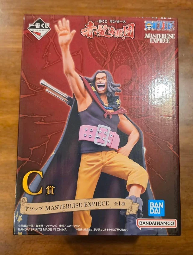 Alt view image 3 of 3 - Ichiban Kuji One Piece C Prize Yasopp MASTERLISE EXPIECE