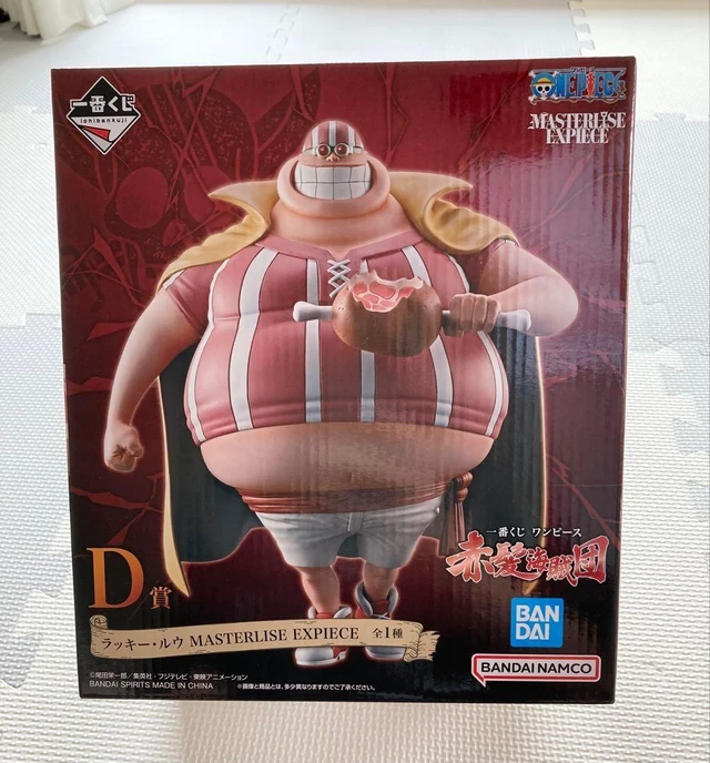 Alt view image 4 of 4 - Ichiban Kuji One Piece Prize D Lucky Roux MASTERLISE EXPIECE