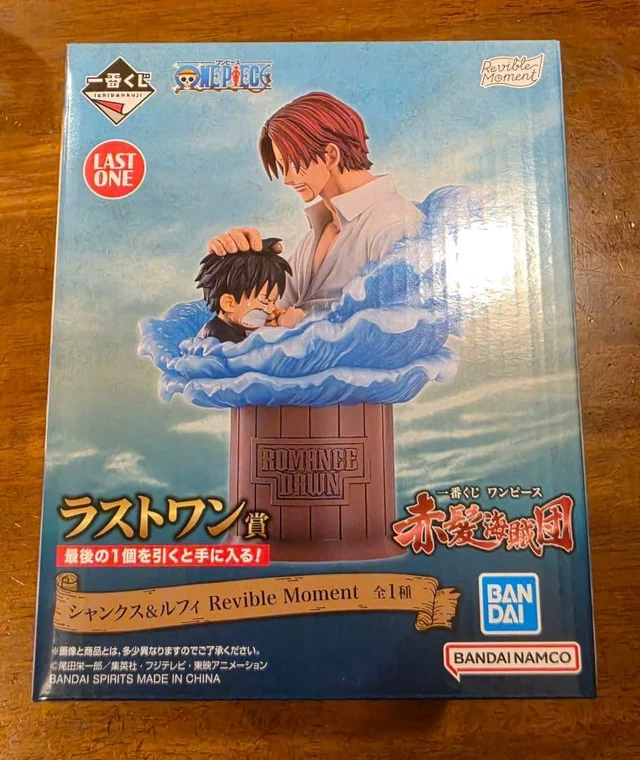 Alt view image 2 of 2 - Ichiban Kuji One Piece Last One Shanks & Luffy Revible Moment Figure