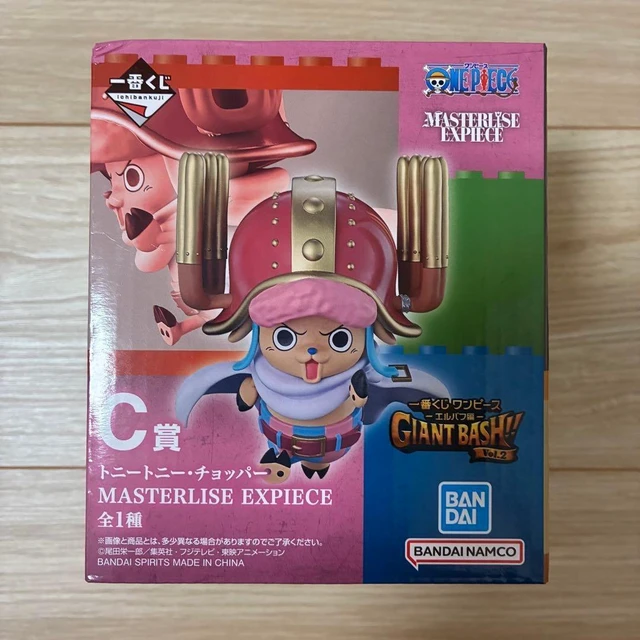 Alt view image 2 of 2 - Ichiban Kuji One Piece C: Tony Tony Chopper MASTERLISE EXPIECE