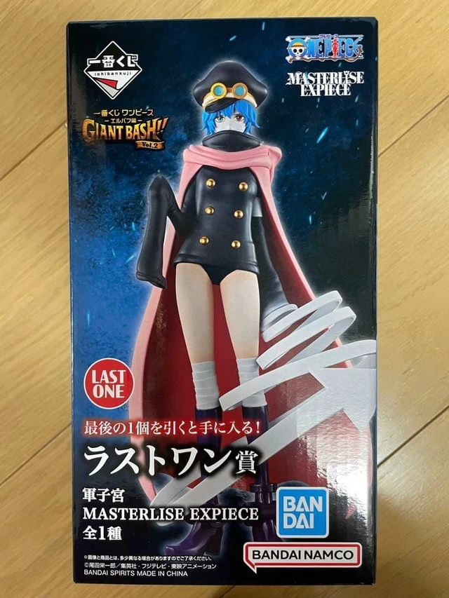Alt view image 3 of 3 - Ichiban Kuji One Piece Last One Award Gunko MASTERLISE EXPIECE