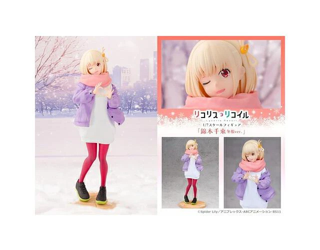 Alt view image 3 of 3 - Japan Chisato Nishikigi Winter Clothes Ver. Lycoris Recoil Complete Figure