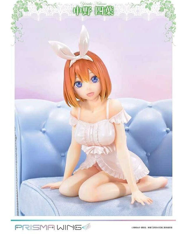 Alt view image 4 of 7 - Japan Yotsuba Nakano Complete Figure - The Quintessential Quintuplets