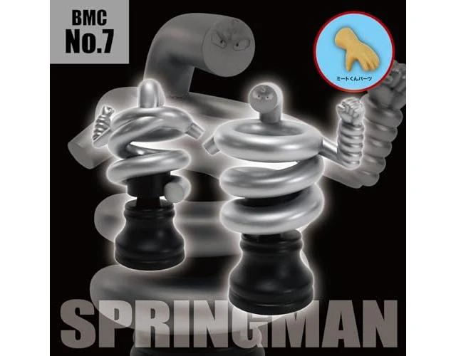 Alt view image 5 of 5 - Japan Springman Kinnikuman BMC No.7 Complete Figure