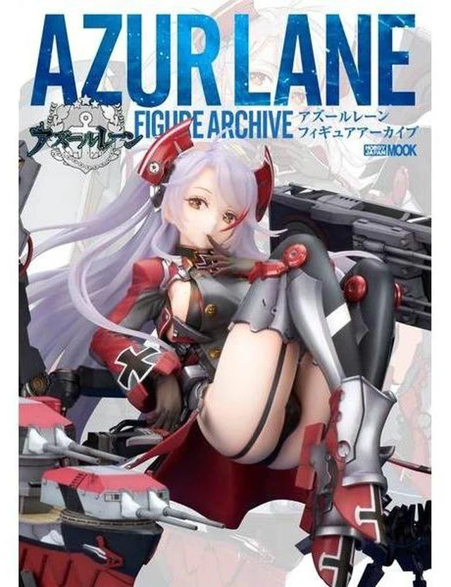 Main image of Japan Azur Lane Figure Archive Book