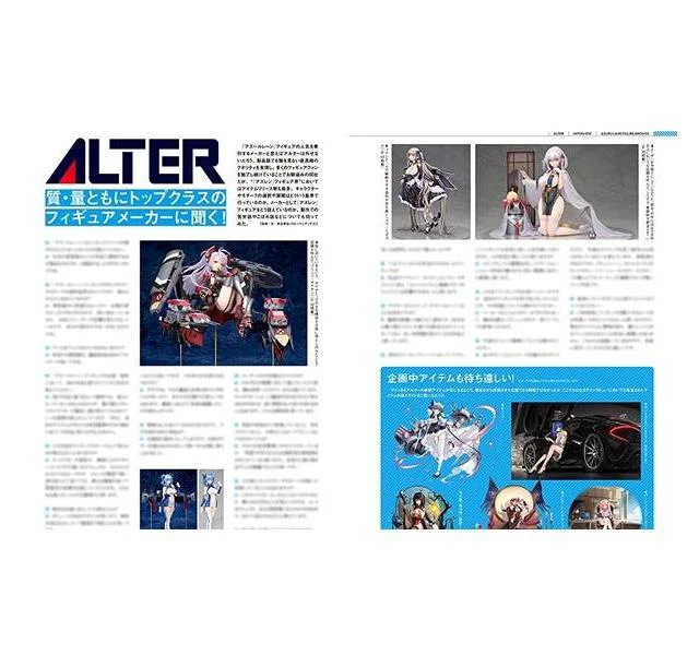 Alt view image 5 of 5 - Japan Azur Lane Figure Archive Book