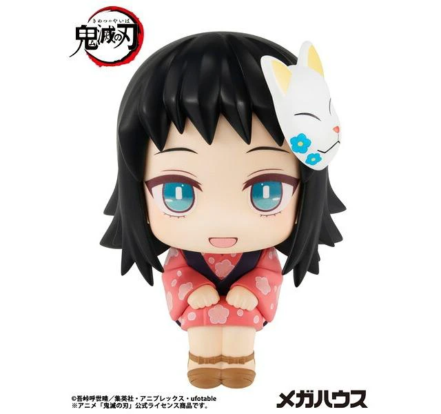 Alt view image 2 of 7 - Japan Look Up Makomo Demon Slayer: Kimetsu no Yaiba Complete Figure (Rerun)