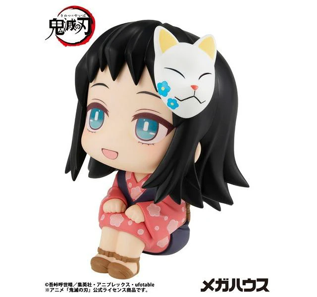 Alt view image 3 of 7 - Japan Look Up Makomo Demon Slayer: Kimetsu no Yaiba Complete Figure (Rerun)