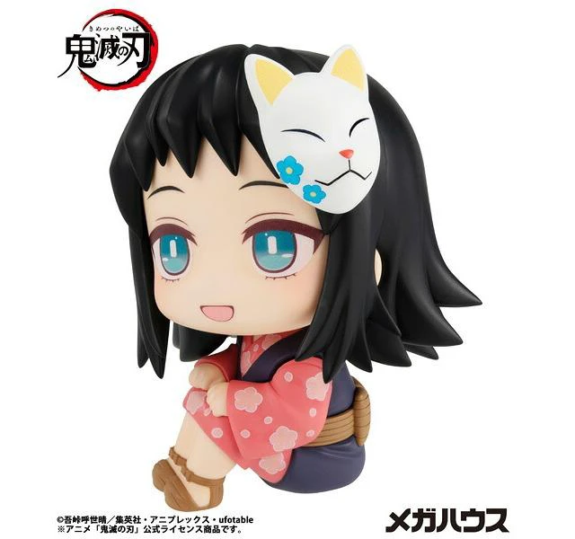 Alt view image 4 of 7 - Japan Look Up Makomo Demon Slayer: Kimetsu no Yaiba Complete Figure (Rerun)