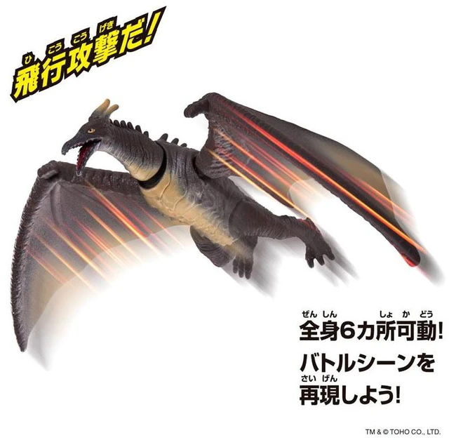 Alt view image 5 of 6 - Godzi-Burst Rodan (1993) & Maser Unit
