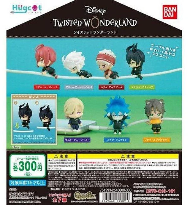 Alt view image 2 of 2 - Hugcot Disney Twisted-Wonderland 5-Piece Set (Excl. Idia & Malleus)