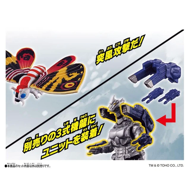 Alt view image 4 of 4 - Godzi-Verse Mothra (1992) & Type-3 Kiryu Maser Blade/Back Unit
