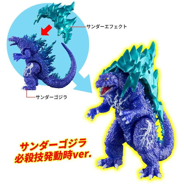 Alt view image 5 of 6 - Godiburst Thunder Godzilla (Bandai)